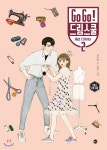 [중고샵] Go Go! 드림스쿨 패션 디자이너 2 - 예스24 [중고샵]Go Go! 드림스쿨 패션 디자이너 2  - 예스24