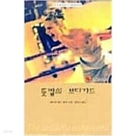 예스앤드보디가드 | [중고샵] 뜻밖의 보디가드 - 예스24 [중고샵]뜻밖의 보디가드 - 예스24