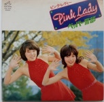 [중고샵] LP(수입) 핑크 레이디 Pink Lady : ペッパ?警部 - 예스24 [중고샵]LP(수입) 핑크 레이디 Pink Lady : ペッパ?警部 - 예스24