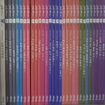 [중고샵] 대교소빅스-MI 진로이야기 전30권 진열품 - 예스24 [중고샵]대교소빅스-MI 진로이야기 전30권 진열품 - 예스24