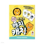 캐치캐치 카카오프렌즈[5세이상,3인~6인] | 프리스쿨토이즈 - 예스24
