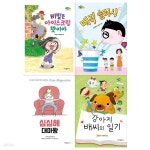 이일서점(슬러시) | 내 책꽂이 4권 세트 / 비밀은 아이스크림 맛이야+매직 슬러시+심심해 대마왕+강아지 배씨의 일기 | 전자윤 | 영문서점 - 예스24 내 책꽂이 4권 세트...
