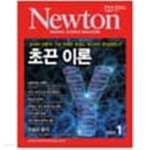 [중고샵] 월간 과학 뉴턴 2022년-1월 (Newton) (신192-3) - 예스24 [중고샵]월간 과학 뉴턴 2022년-1월 (Newton) (신192-3) - 예스24