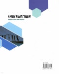 사회복지실천기술론 - 예스24