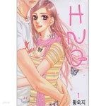 [중고샵] H2O 에이치투오 세트 (1~7권) [ 완결 ] | 황숙지 | 서울문화사 - 예스24