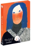 미쓰 홍당무 (2Disc, OST CD + BD 풀슬립 한정판) : 블루레이 | 이경미 | PLAIN - 예스24