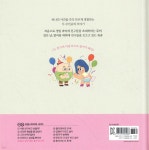 알고보면 쟤도 좋은 친구야 | 김선민 | 마노컴퍼니 - 예스24