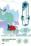 길상문연화루 (상) - 예스24