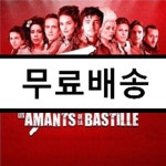 [중고샵] 1789, Les Amants De La Bastille (뮤지컬 1789, 바스티유의 연인들) ...