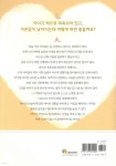 토닥토닥 틱장애 - 예스24