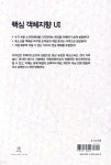 주식회사 디자인 에이포인트 | 객체지향 UI 디자인 | 소시오미디어 주식회사 | 에이콘출판사 - 예스24