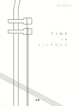 TIME to SILENCE - YES24