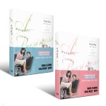사내 맞선 1,2 세트 - YES24