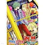 비터 스위트러브 1~10 완결 - YES24