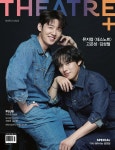 [전자책] 시어터플러스 2022년 03월호 | 더시어터코리아(주) | 더시어터코리아(주) - 예스24