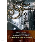 탄지검황 1 ~ 7권 - YES24 탄지검황 1 ~ 7권  - YES24