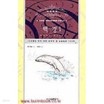 [중고샵] 백경 1 - 예스24 [중고샵]백경 1 - 예스24