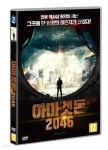 아포칼립스 : 인류 최후의 날 - 예스24