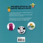 코바늘로 뜨는 귀여운 손뜨개 인형 | 로렌 에스피 | 참돌 - 예스24 코바늘로 뜨는 귀여운 손뜨개 인형 - 예스24