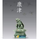 남도문화전 3 - 강진 도록 - YES24