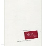 이안의 사랑 (유이연 장편소설) - YES24