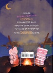 동아리꼬치구이영흥점 | 구이 꼬칫집 | 흥흥 | 씨드북 - 예스24 구이 꼬칫집 - 예스24