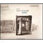 송광사 역사사진전 1 (등곡병렬)2 (활용정수) 2권최상급 - YES24