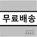 [중고샵] Kobukuro - 5296 - 예스24 [중고샵]Kobukuro - 5296 - 예스24