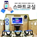 사물인터넷 IoT 스마트교실 만들기 | 프로메딕 - 예스24