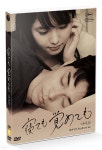 아사코 포천송우 | 아사코 (1Disc) - 예스24