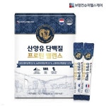 즙쟁이 오직 유기농 양배추환 60g x 3병 | (주)굿모닝비엔에프 - 예스24