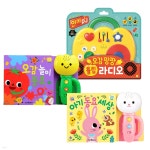 오감 놀이 동요 + 오감팡팡 튤립 라디오 사운드북 + 튤립 사운드북 아기 동요 세상 (분홍색) - 예스24