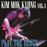 [중고샵] 김목경 - 4집 PLAY THE BLUES [LP] | 김목경 | (주)엠알씨 - 예스24
