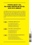 주식투자 처음부터 제대로 쉽게 배우기 | 모닝퍼슨 | 청출판 - 예스24 주식투자 처음부터 제대로 쉽게 배우기 - 예스24