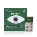 [뉴트립] 눈엔 차즈기 600mg*30정(1개월분) | (주)진인프라 - 예스24