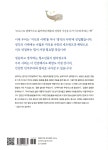 열두 달 작은 강의 | 인디고 서원 | 궁리출판 - 예스24