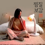 찜질보감 적외선 조사기 ZIT-760 (필립스 램프 포함) | 주식회사 스타일씨코퍼레이션 - 예스24