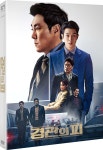 경관의 피 (2Disc) | 이규만 | 에스엠라이프디자인그룹 - 예스24