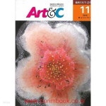 예술문화의길라잡이 아트 앤 씨 2016년-11월호 VOL 93 아트앤씨 (art & culture) - YES24