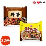 짜왕짬뽕 농심 짜왕 오뚜기 진짬뽕 32봉 세트 - YES24