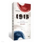 1915 (양장) - YES24