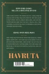 질문하는 공부법 하브루타 - 예스24