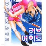 러브 메이트 1-18완결 - YES24