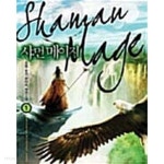 샤먼메이지 1 ~ 6권 - YES24 샤먼메이지 1 ~ 6권  - YES24
