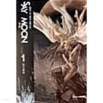 세이문 1 ~ 4권 - YES24 세이문 1 ~ 4권  - YES24