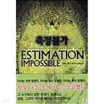 측정불가 1 ~ 5권 - YES24 측정불가 1 ~ 5권  - YES24