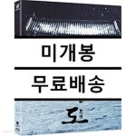 [중고샵] 사도 (1Disc 일반판) : 블루레이 | 에프엔씨애드컬쳐 주식회사 - 예스24