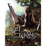 홀리 그라운드 1 ~ 5권 - YES24 홀리 그라운드 1 ~ 5권  - YES24