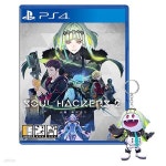 PS4 소울 해커즈2 한글판 / 키홀더증정 - 예스24