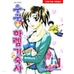 우후 하렘기숙사 1 ~ 7권 - YES24 우후 하렘기숙사 1 ~ 7권  - YES24